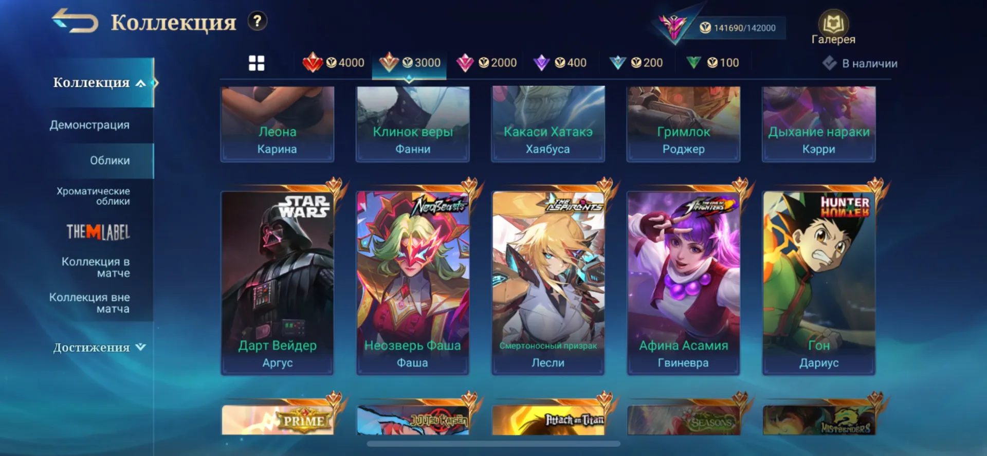 offer