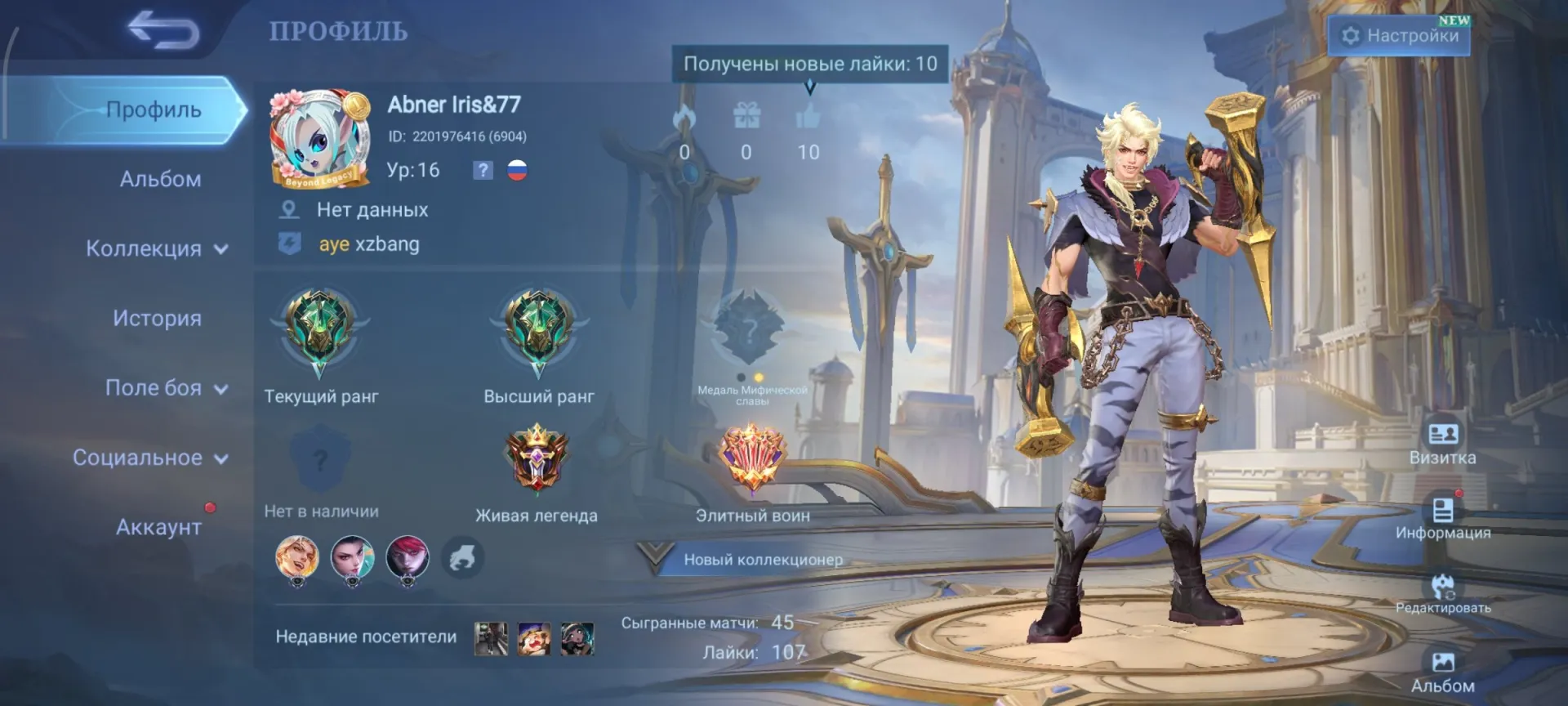 offer preview