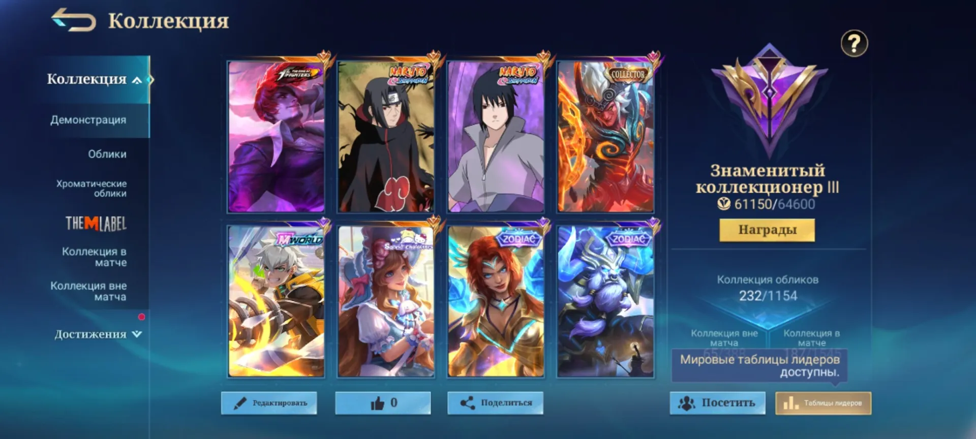 offer preview