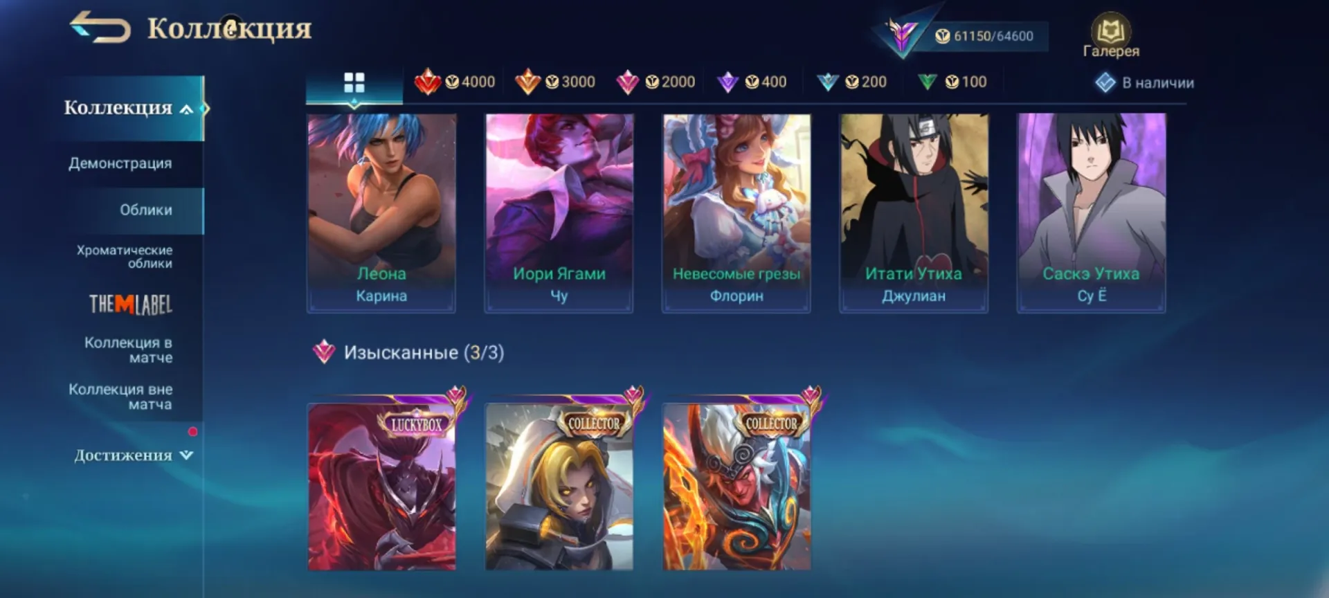 offer