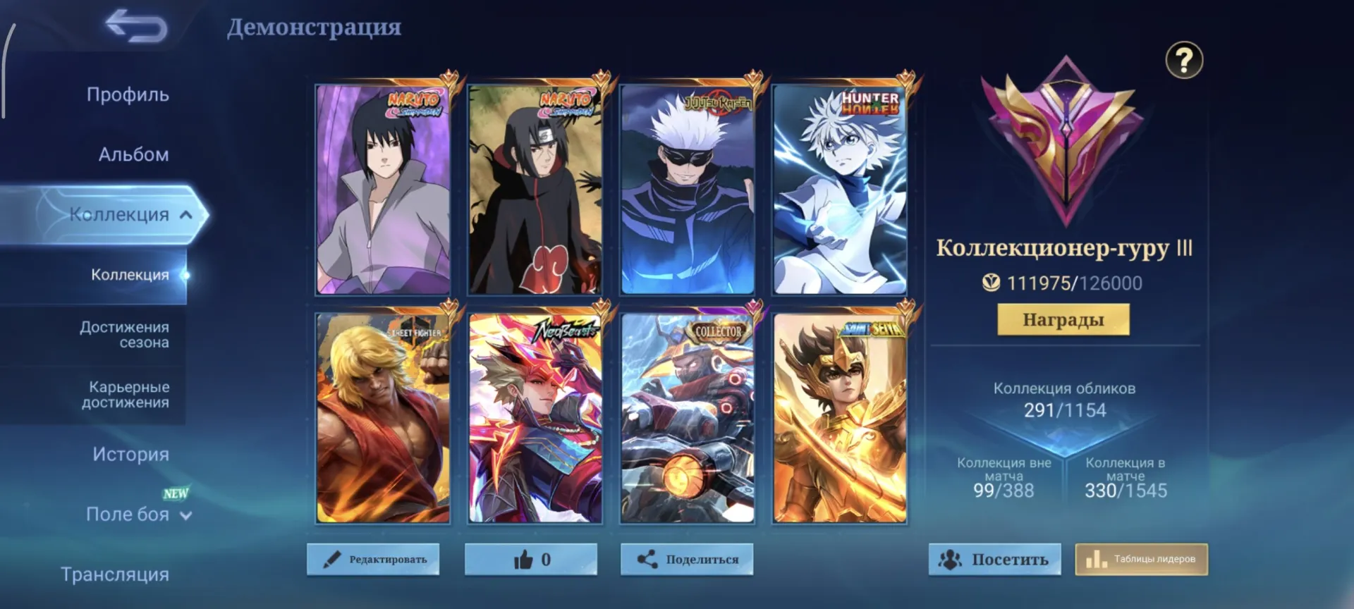 offer preview