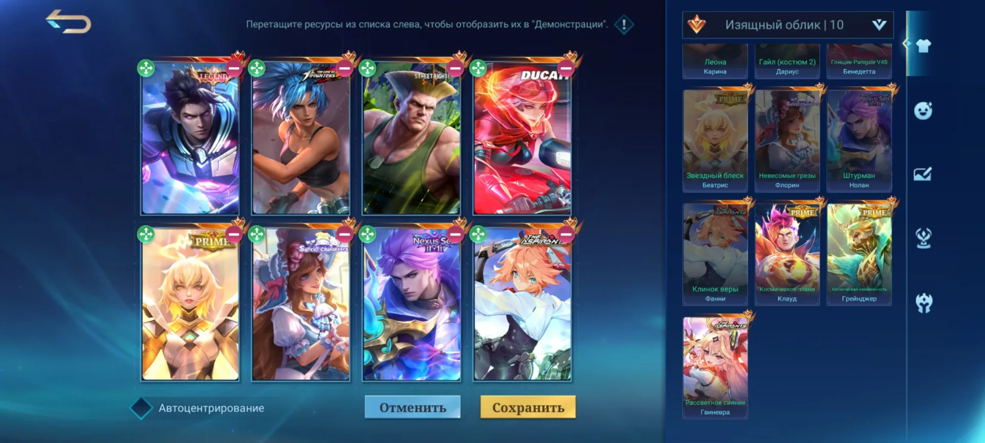 offer preview