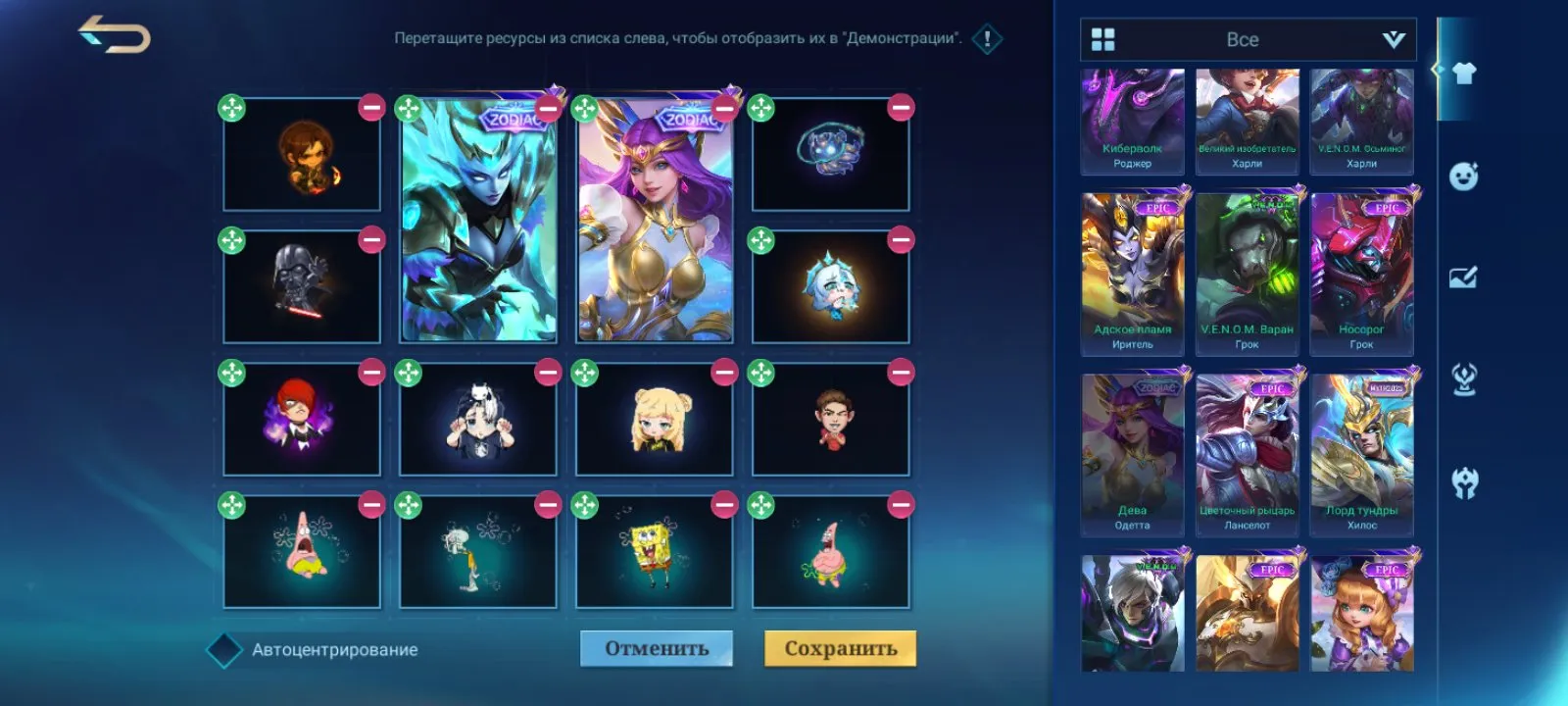 offer preview