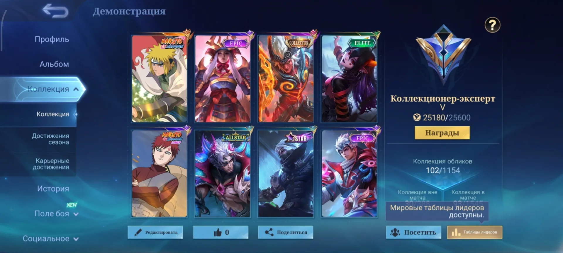 offer