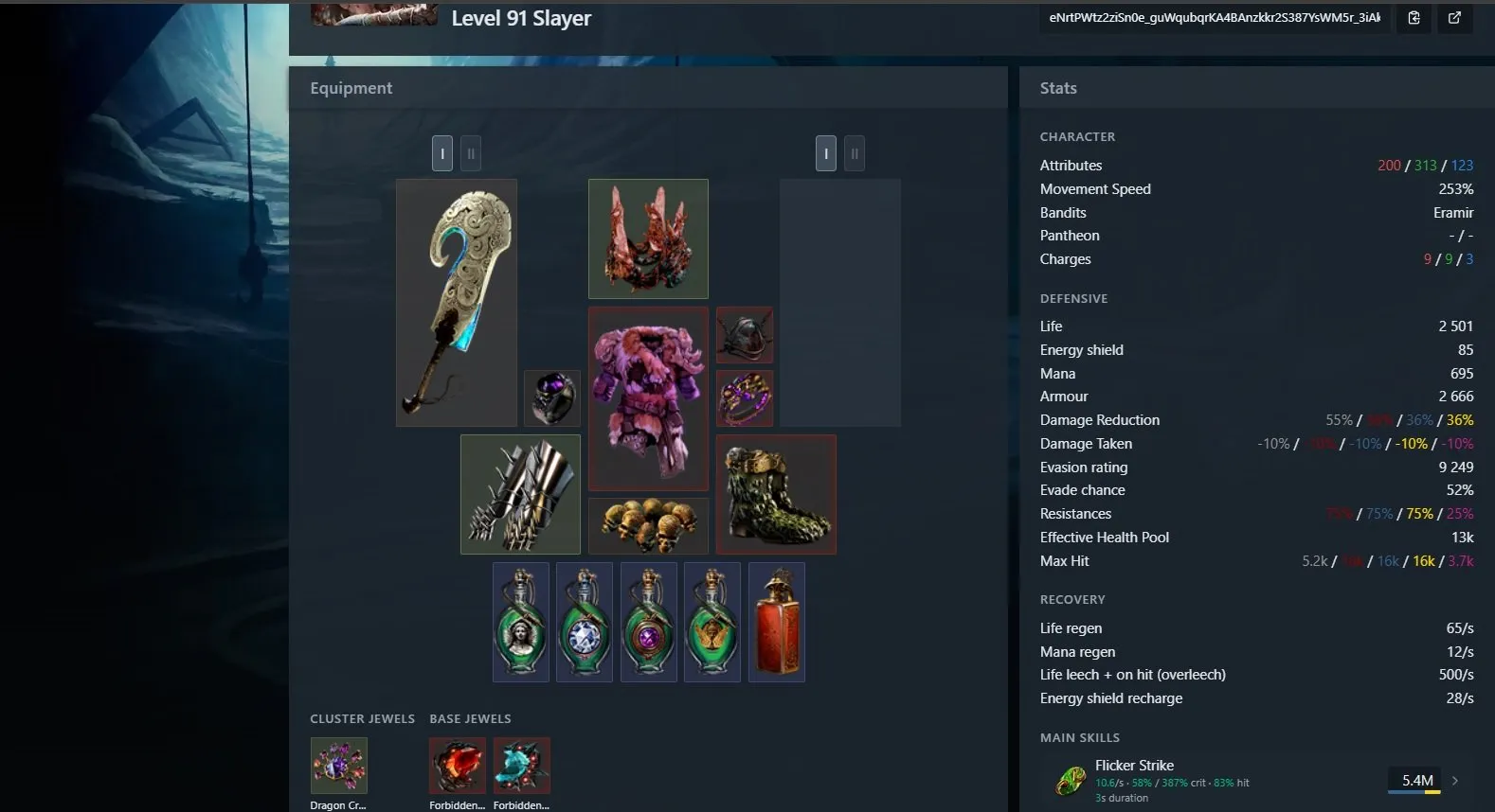 offer preview