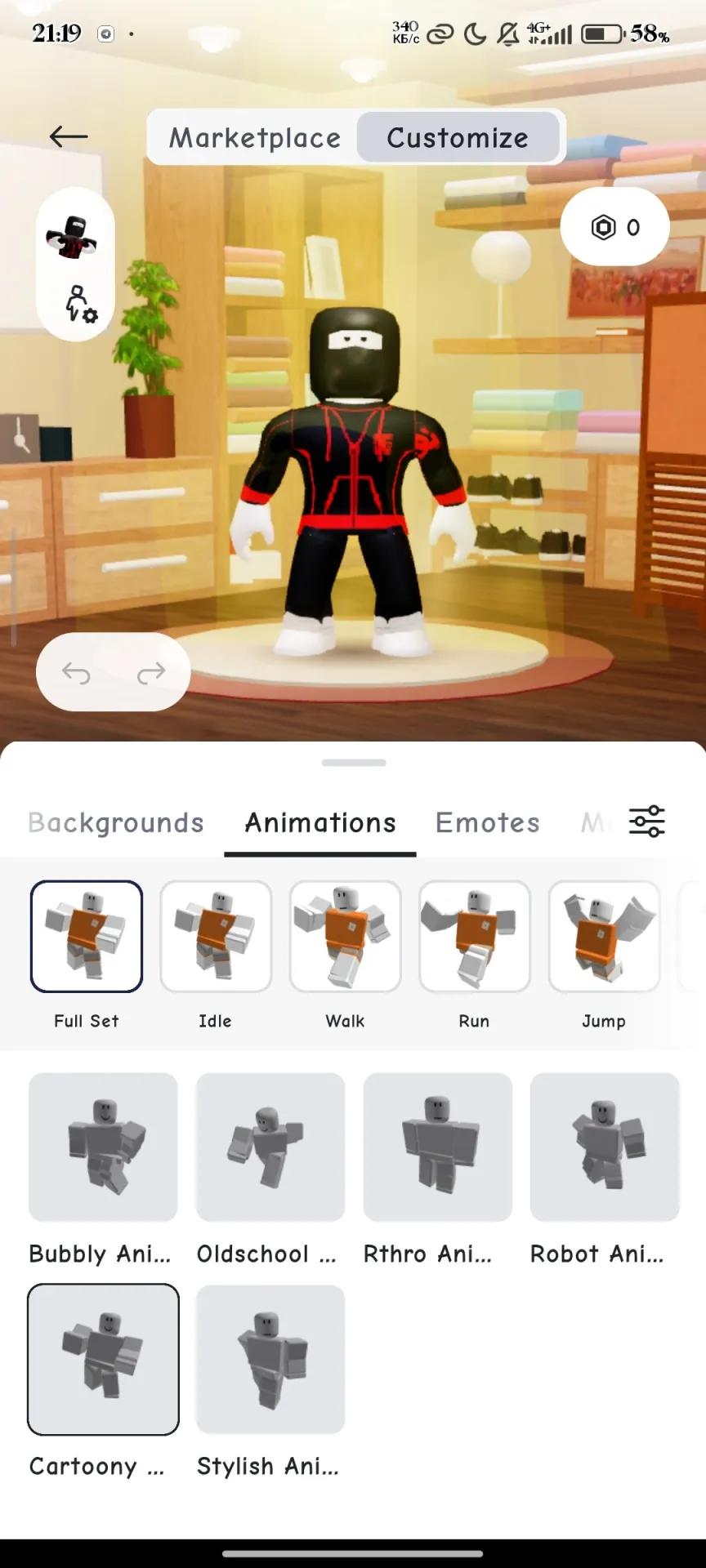 offer preview