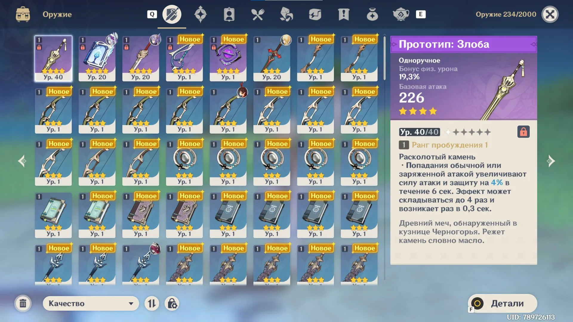 offer preview