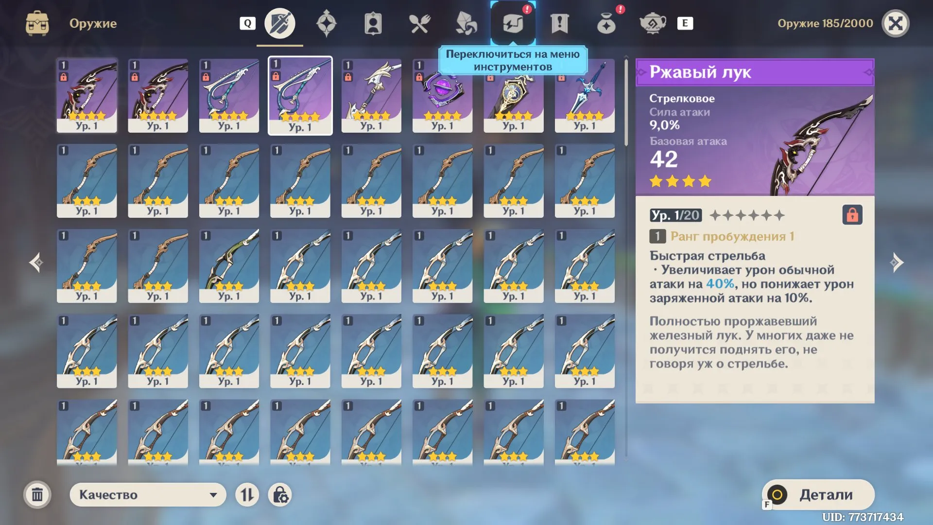offer