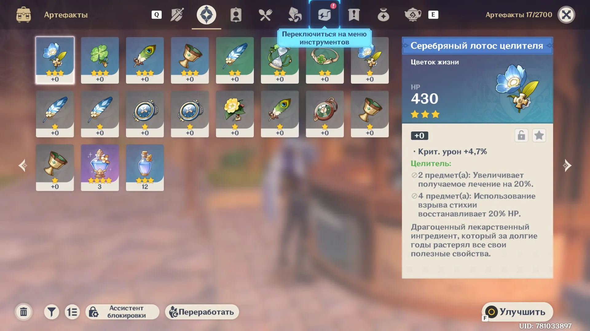 offer