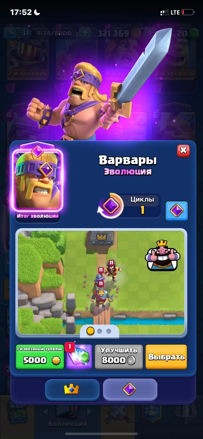 offer preview