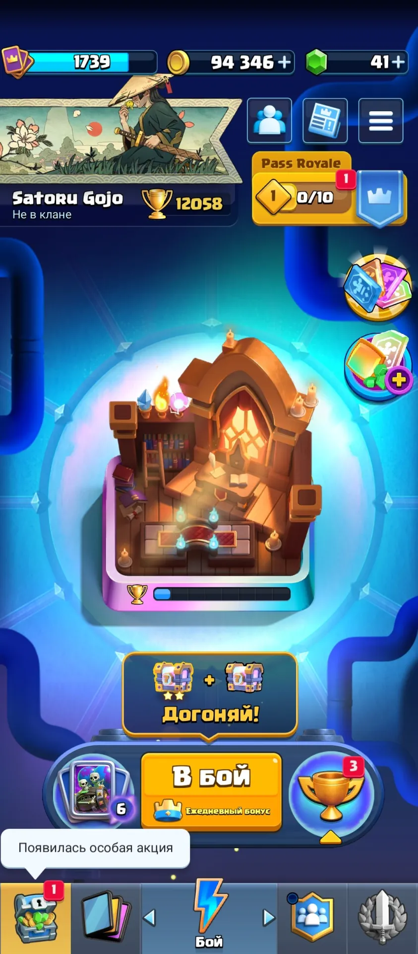 offer preview