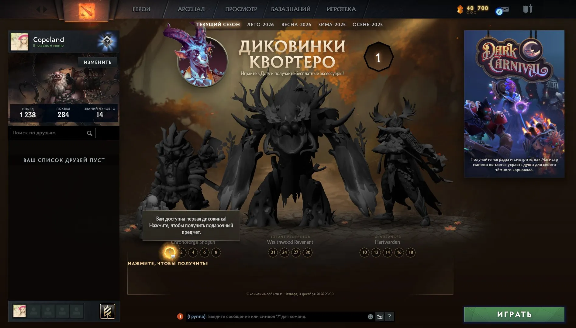 offer preview