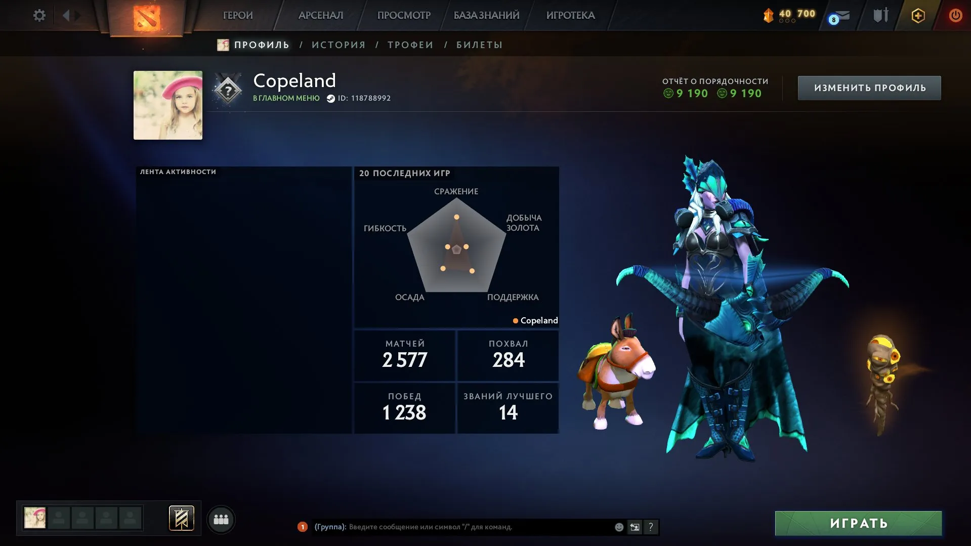 offer