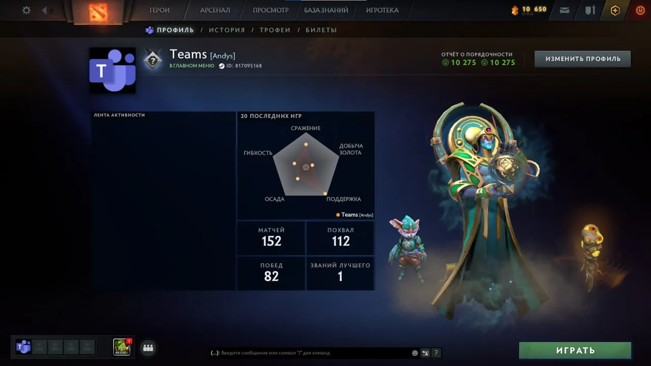 offer
