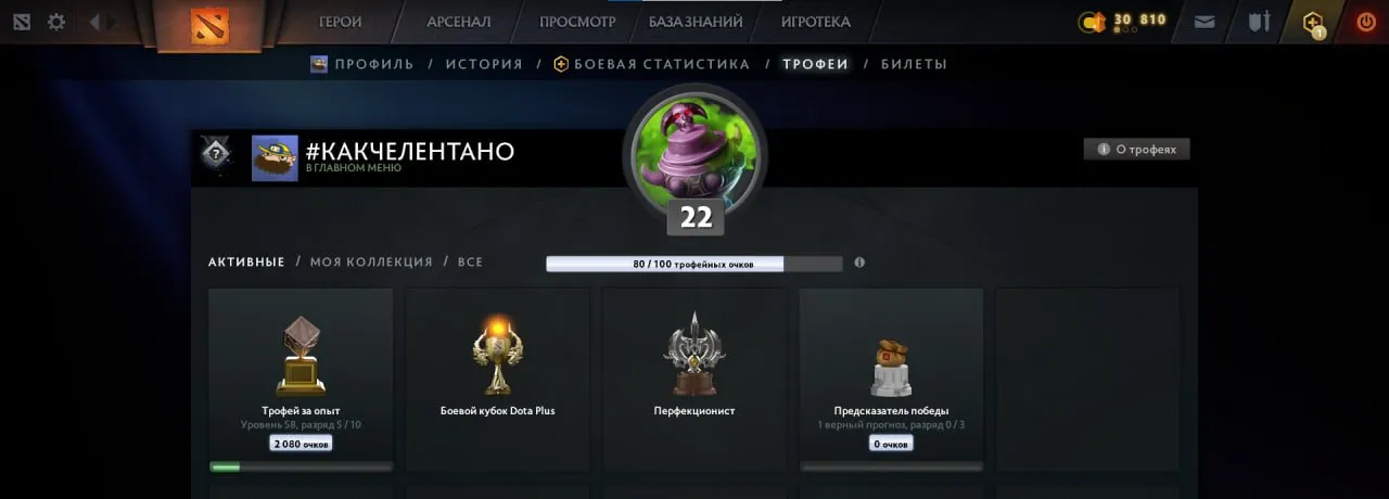 oferta