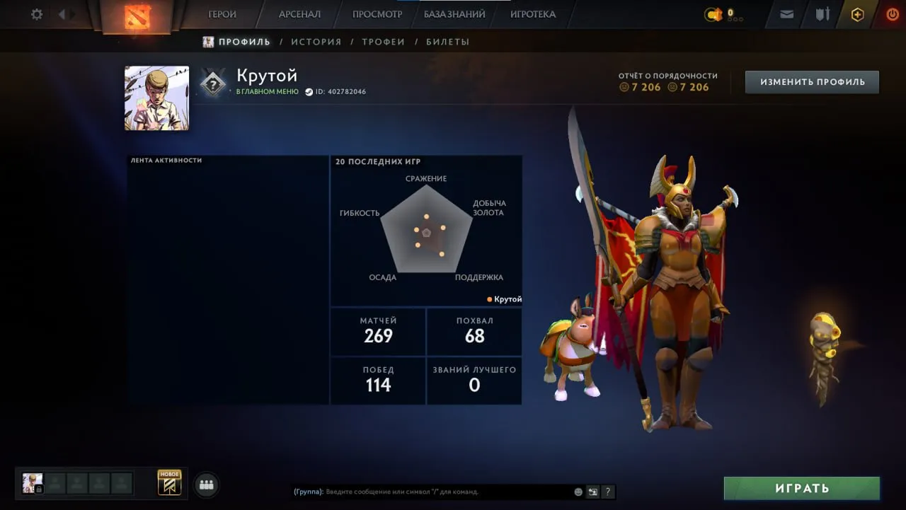 offer