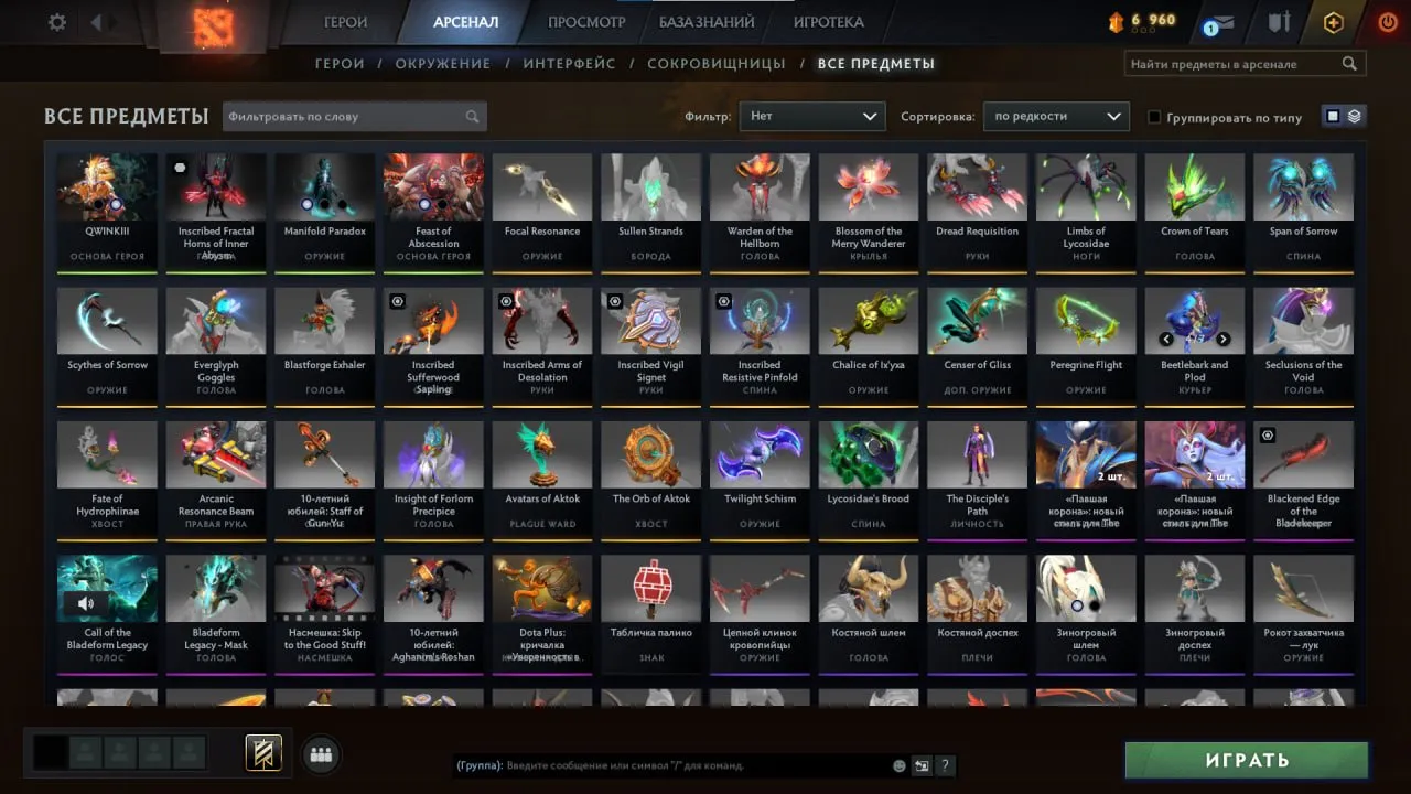 offer