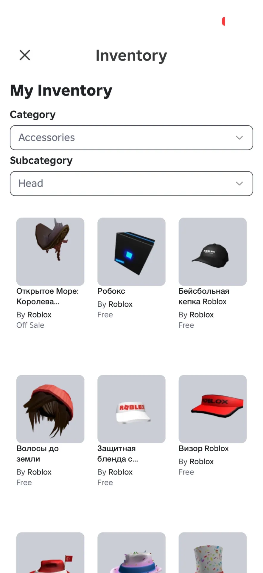 offer preview