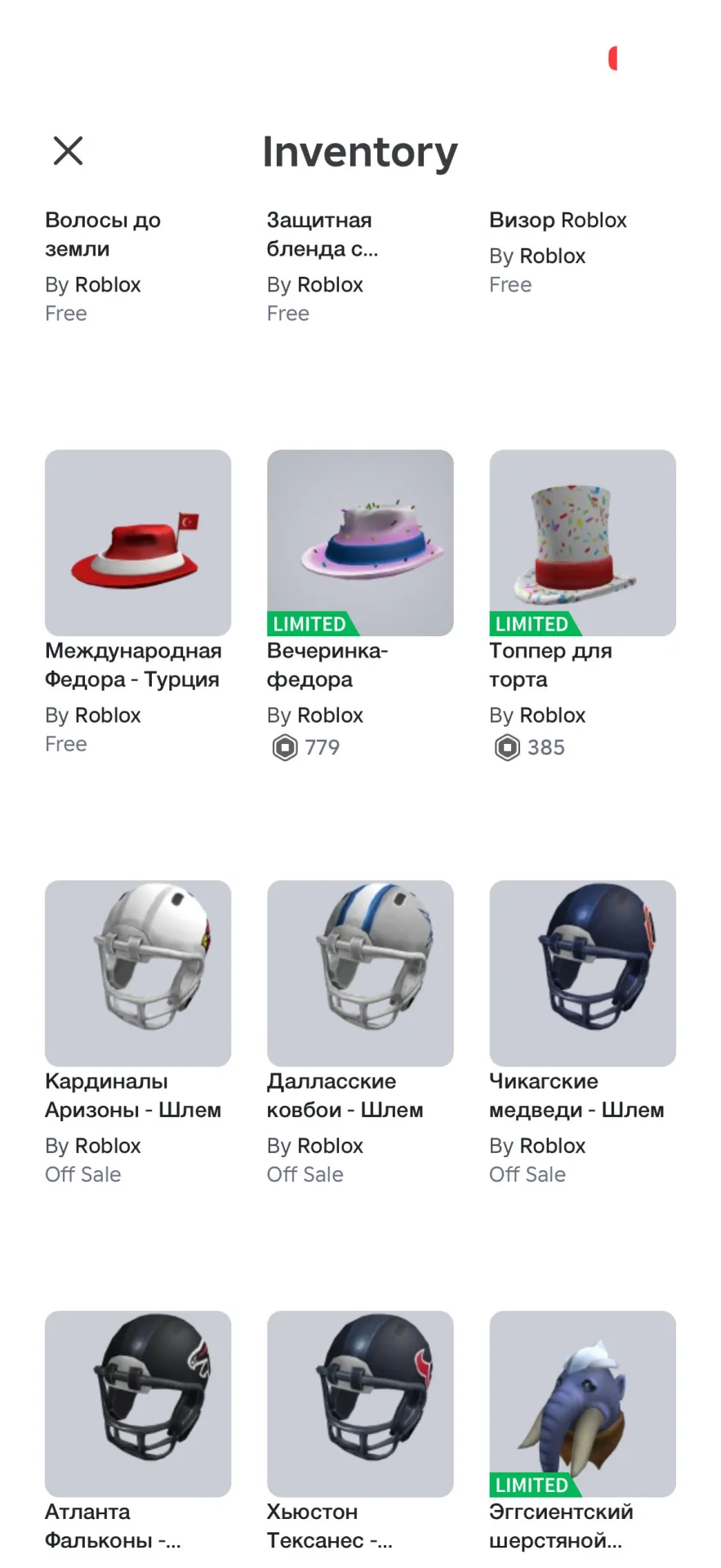 offer