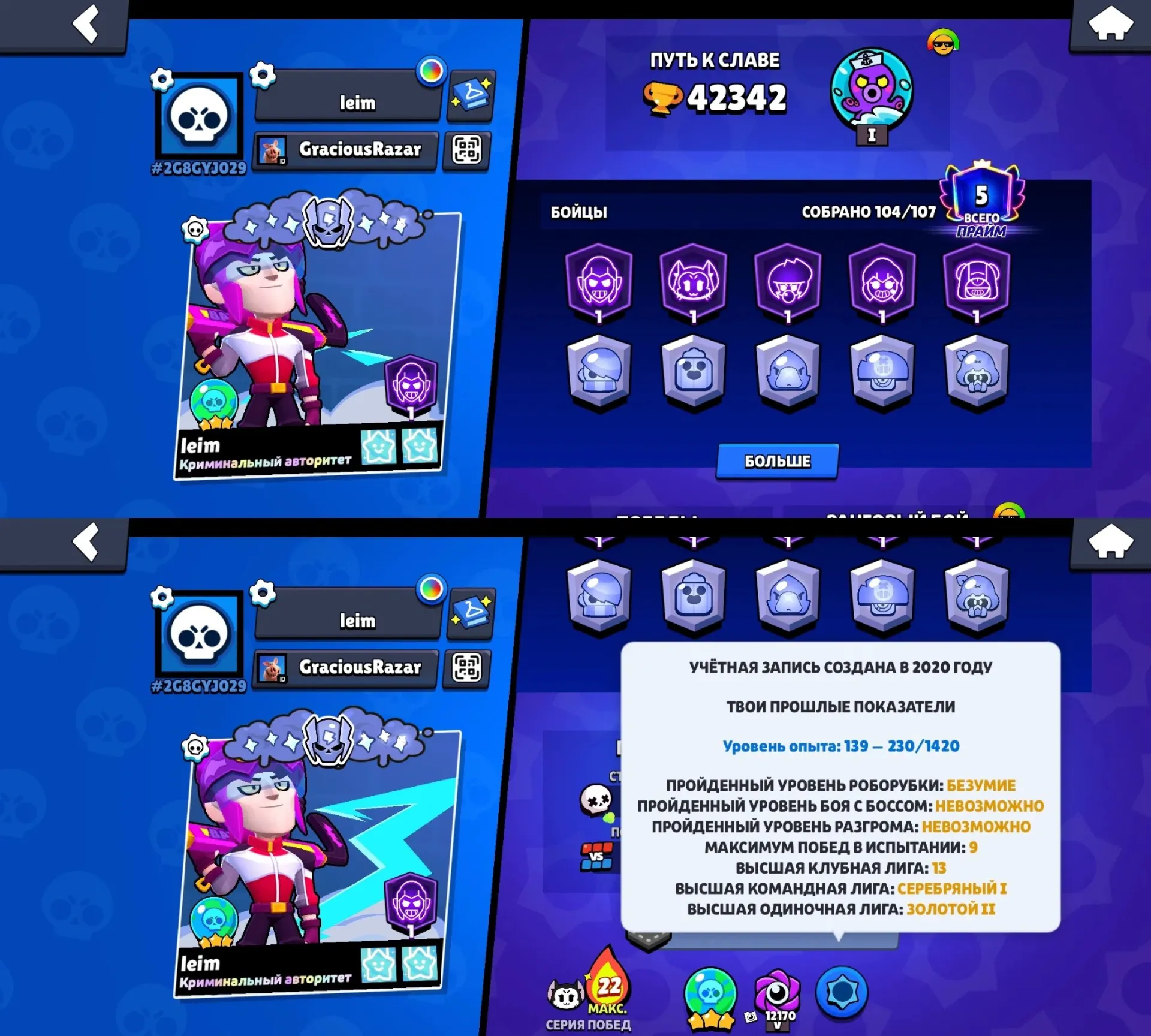 offer preview