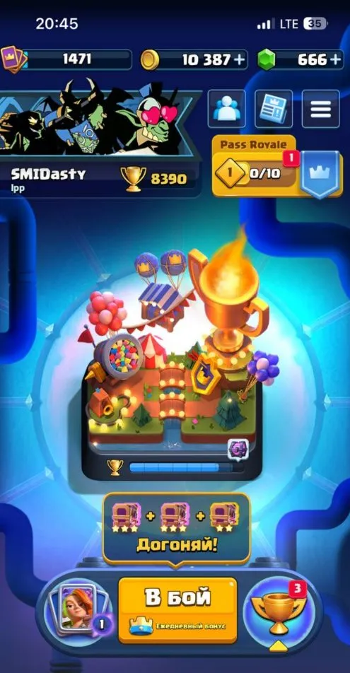 offer preview