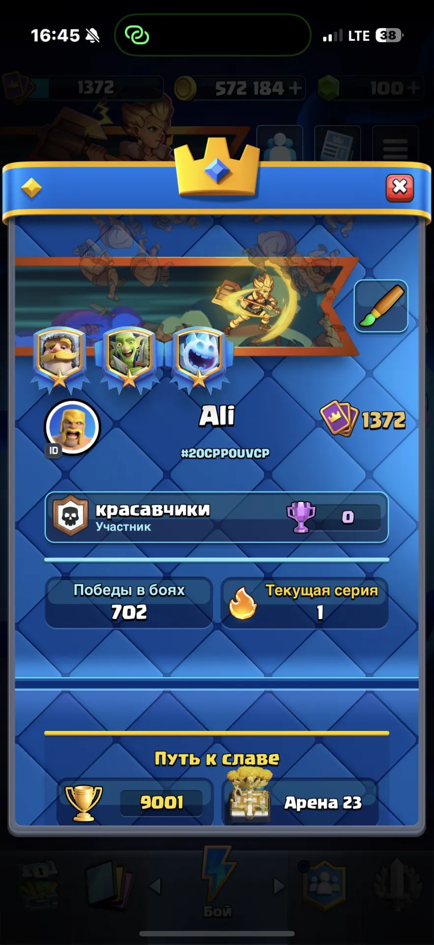 offer preview