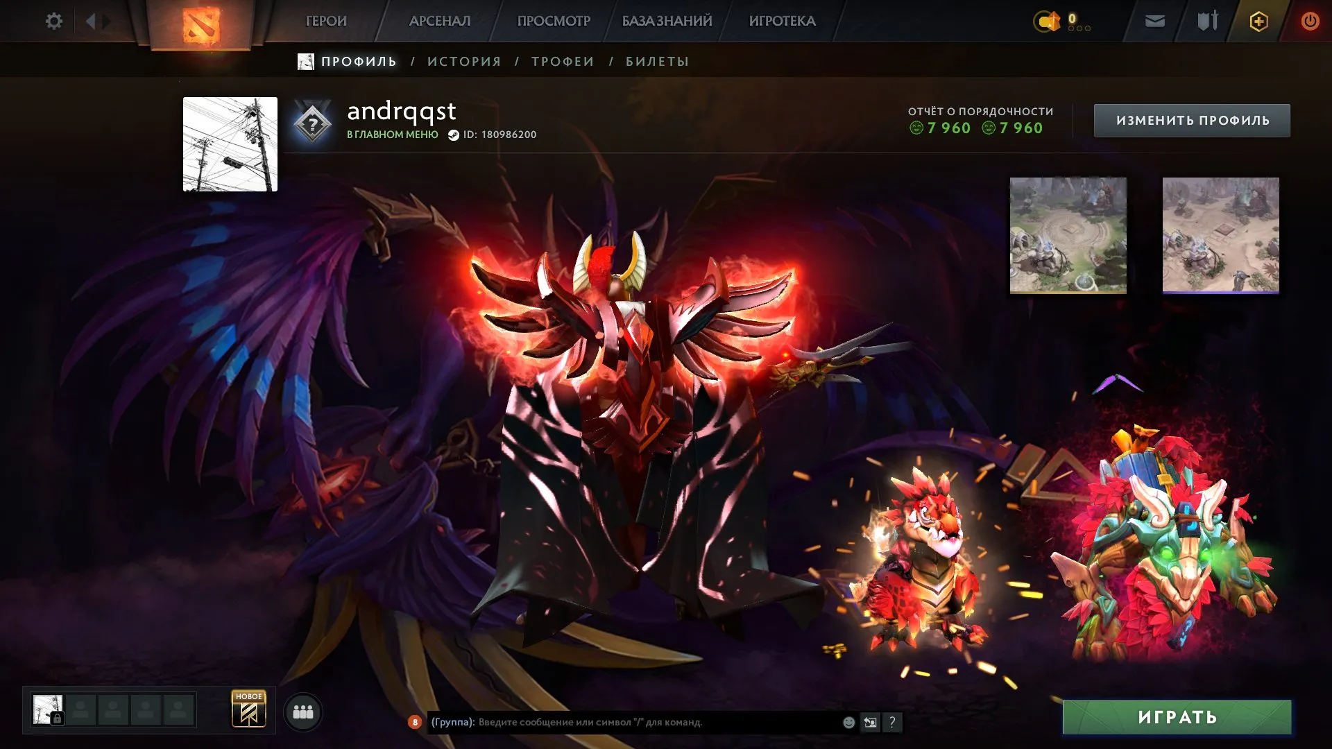 offer preview