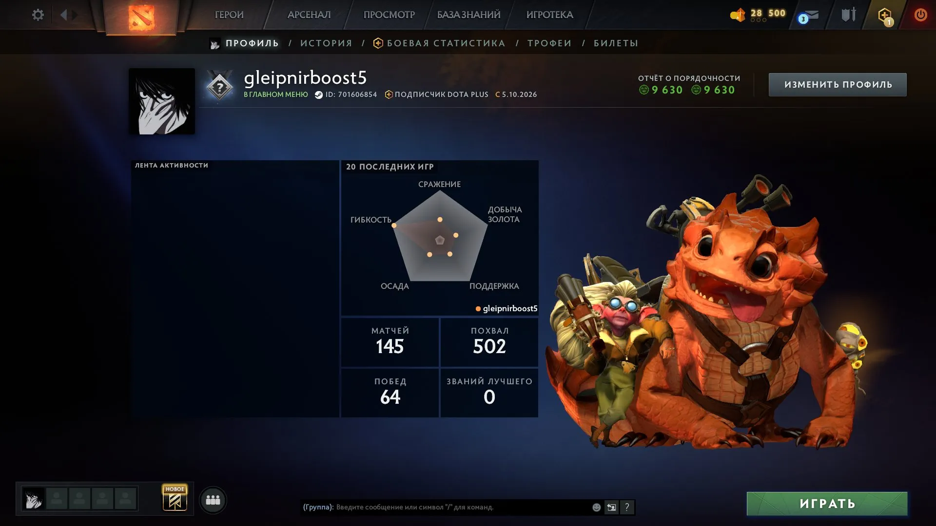 oferta