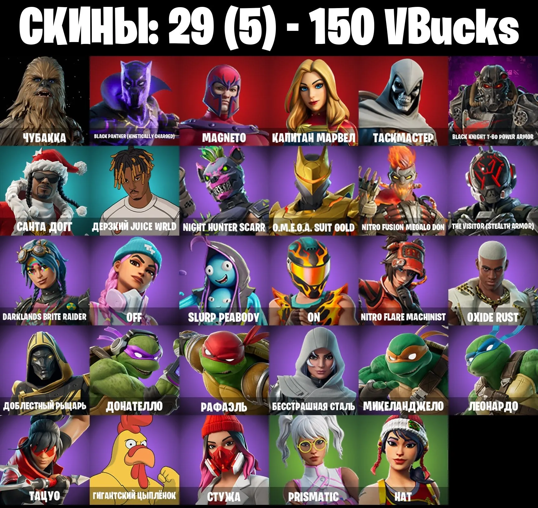 offer preview