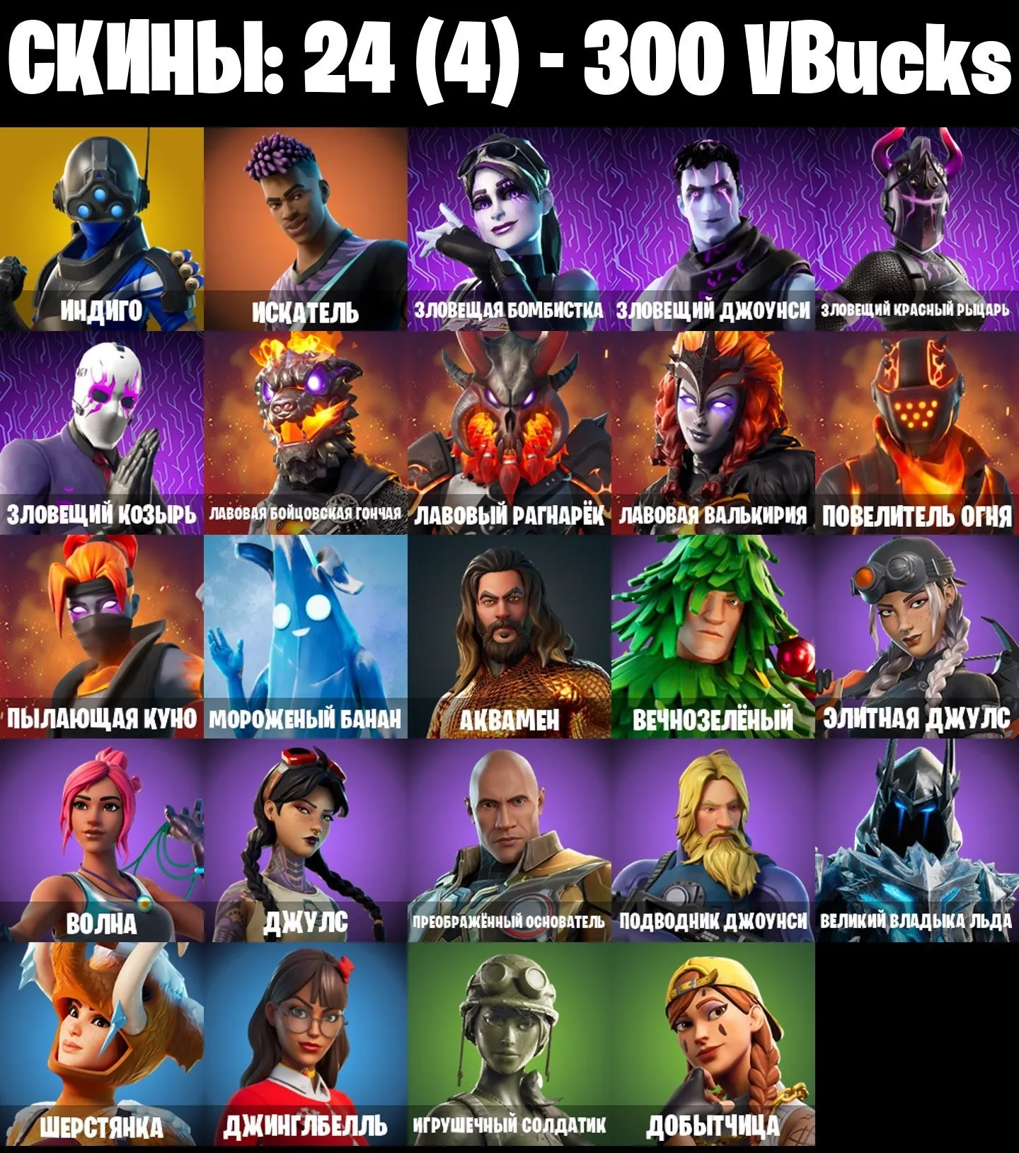 offer preview