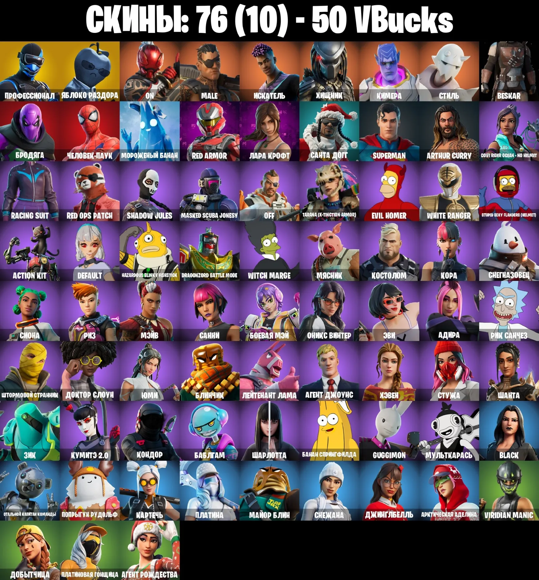 offer preview