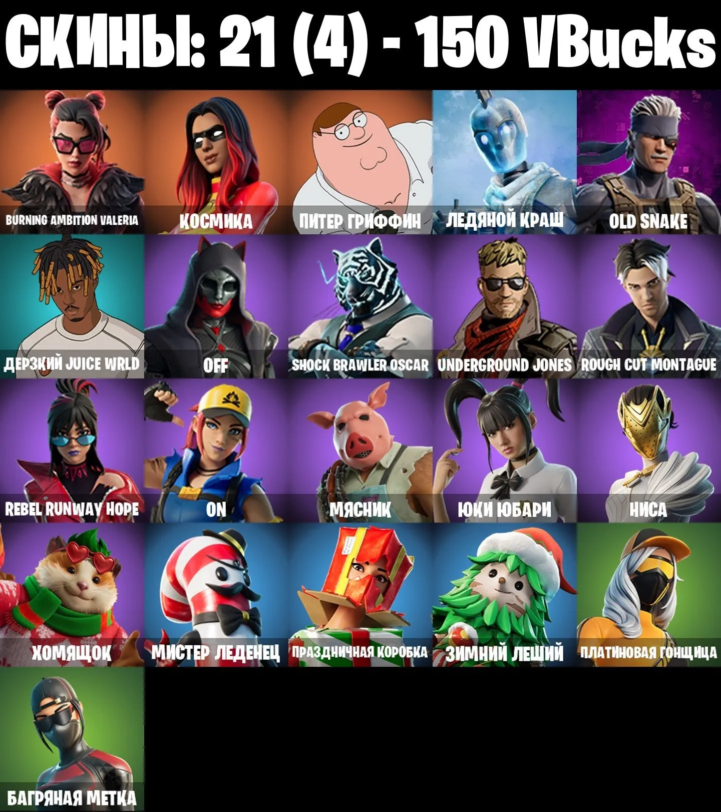 offer preview