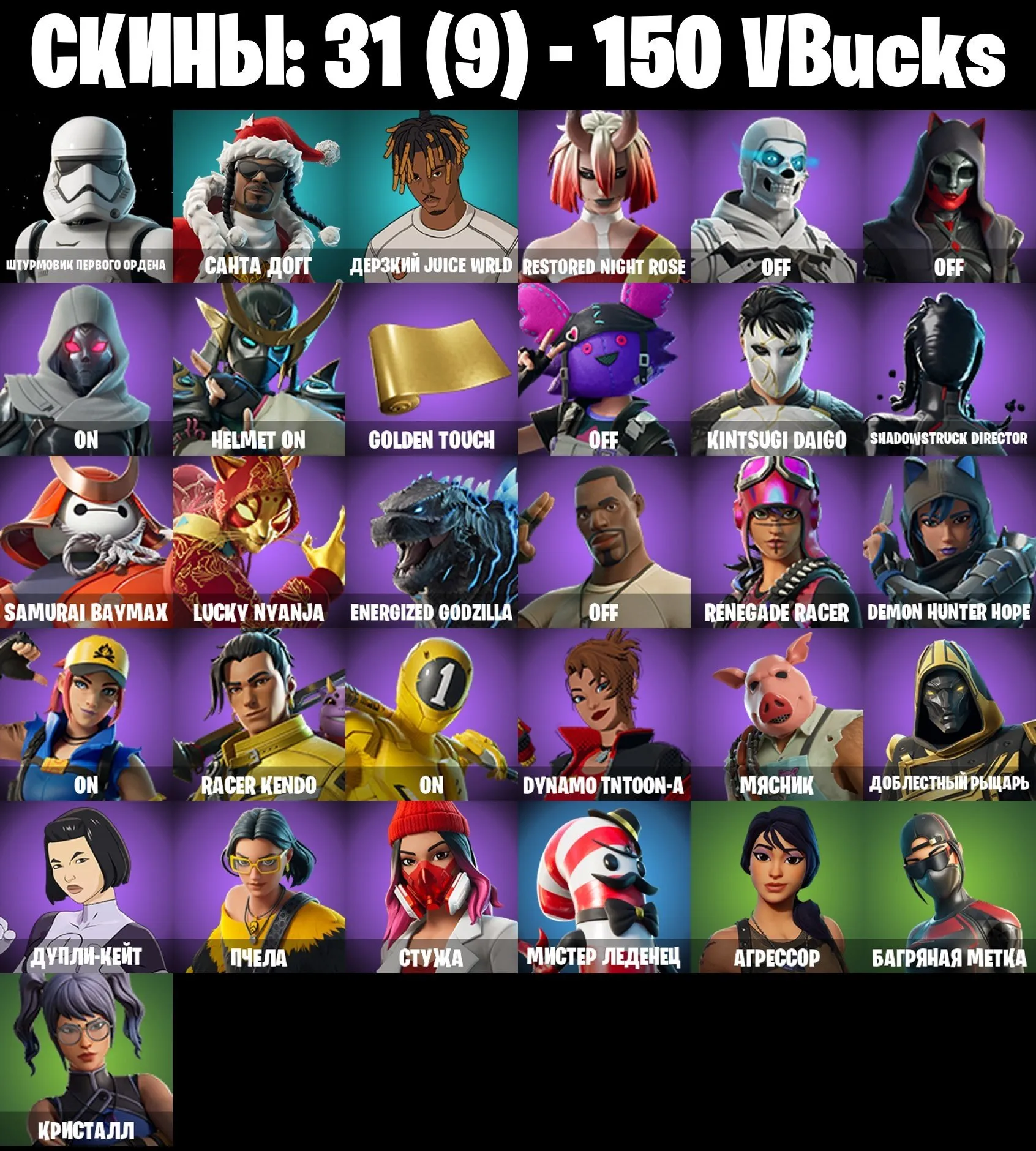 offer preview