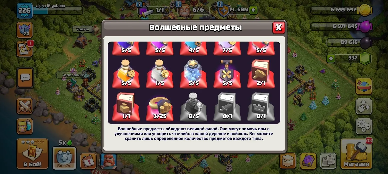 offer