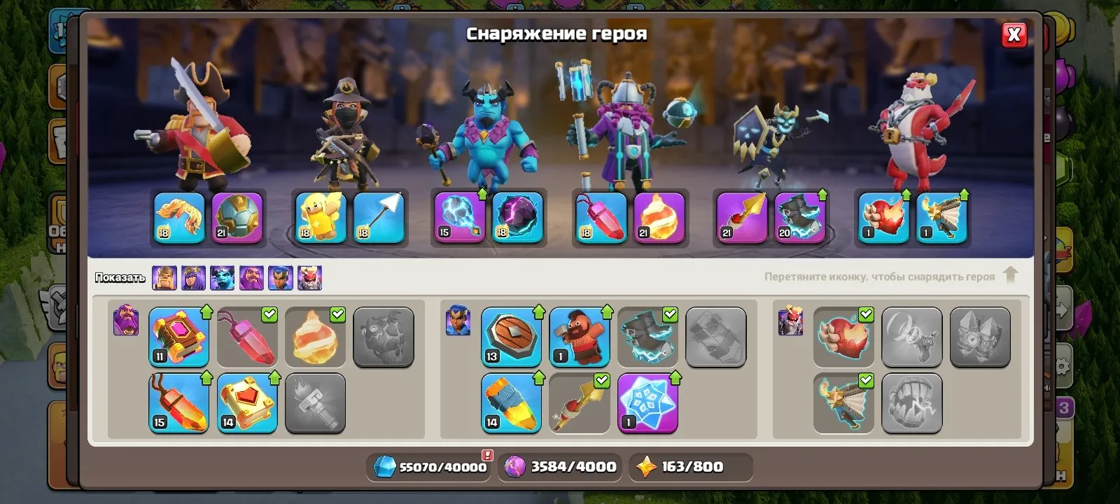 offer preview