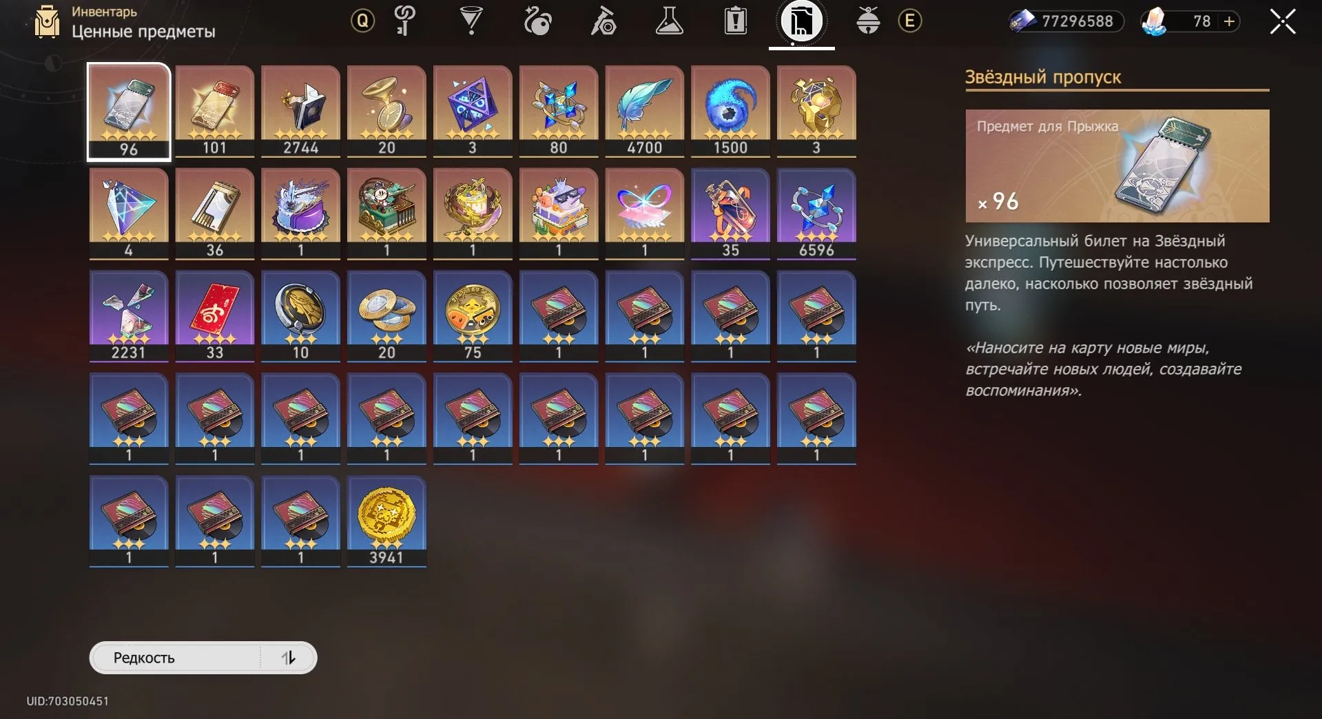 offer