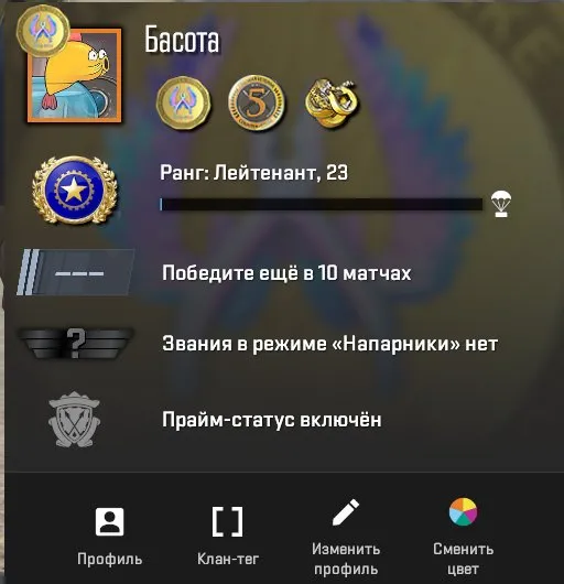 offer
