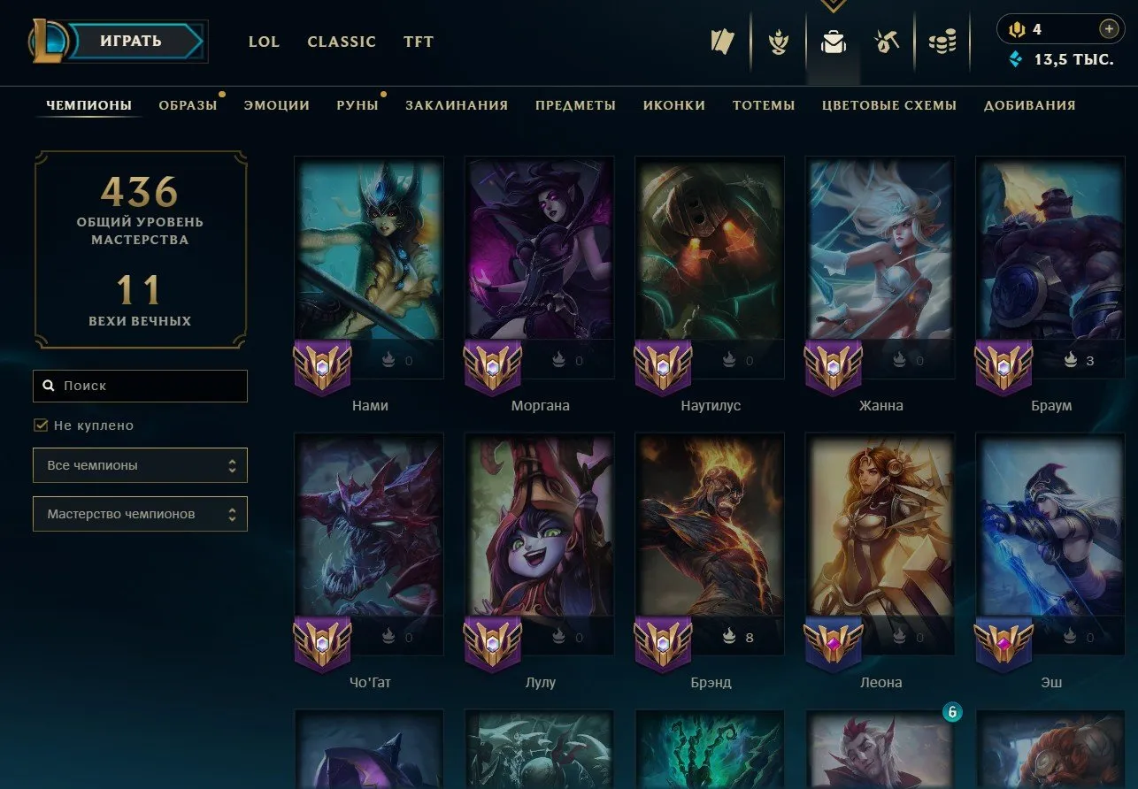 offer preview