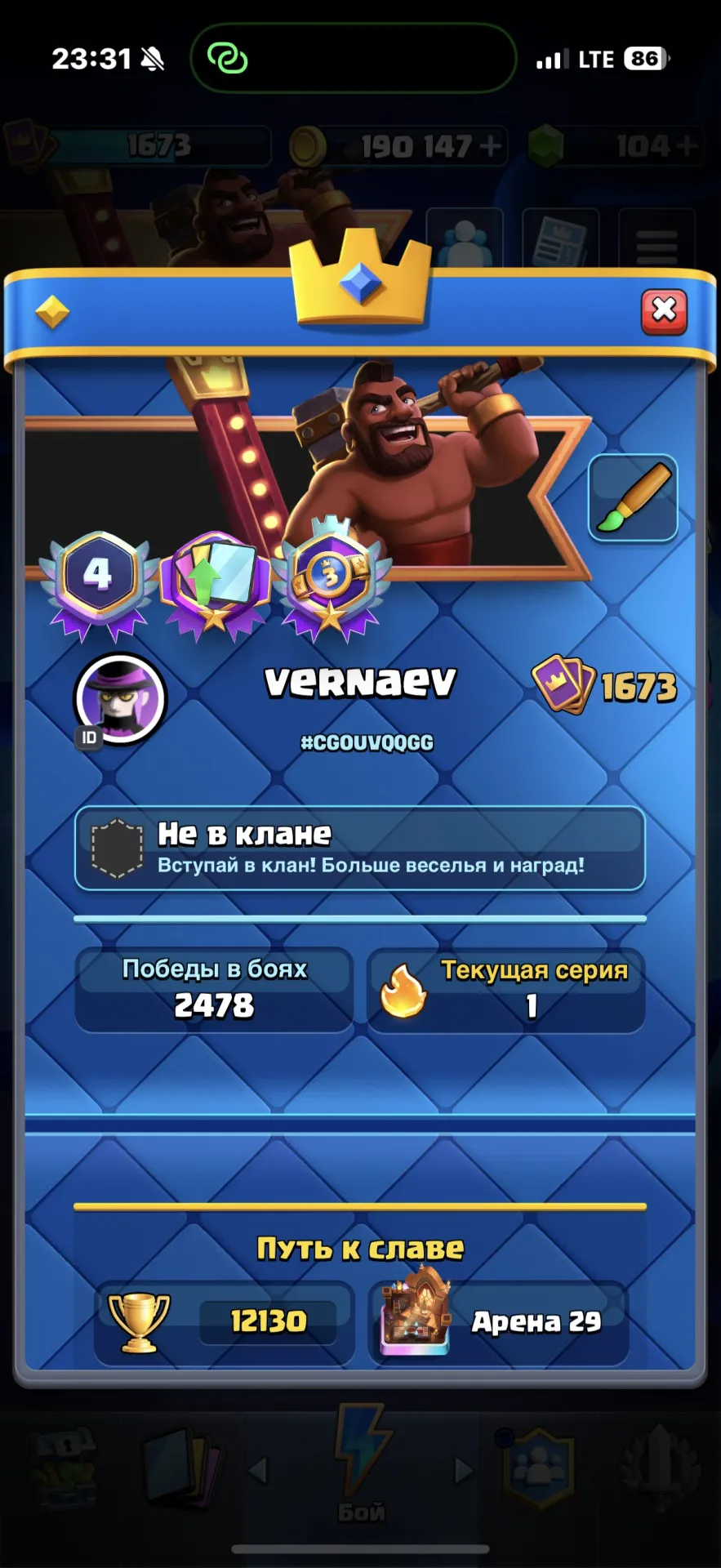 offer preview