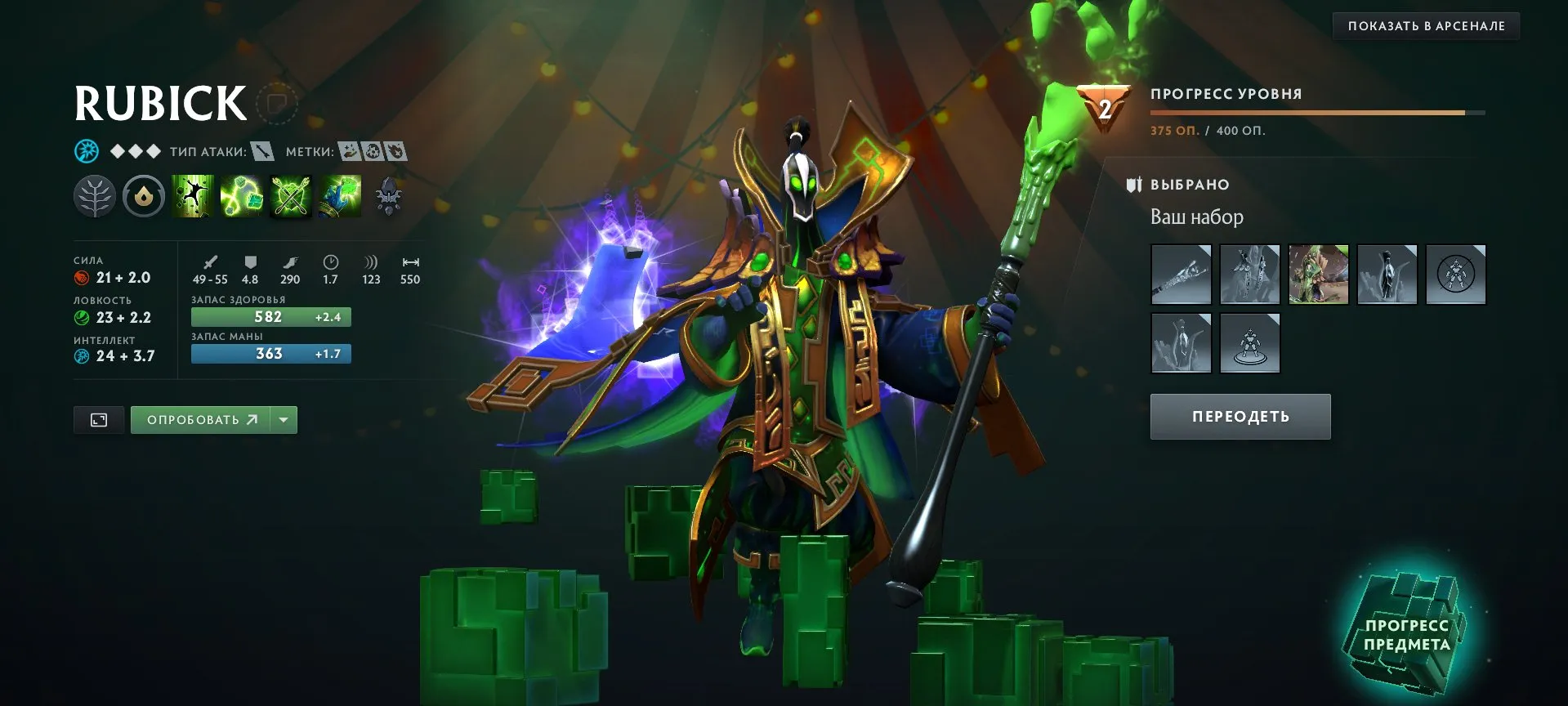 offer preview