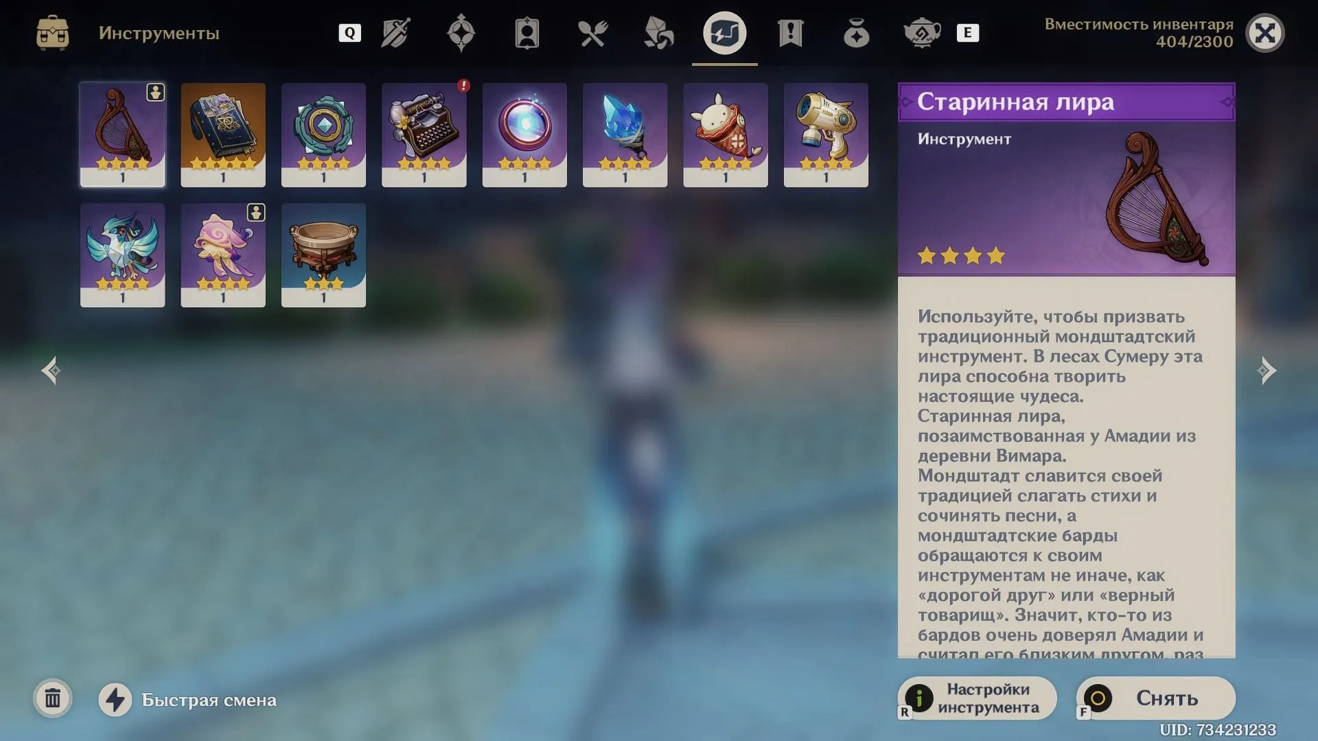 offer