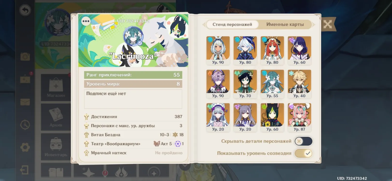 offer