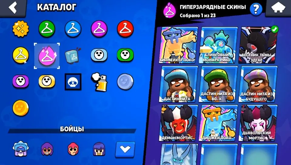 offer preview