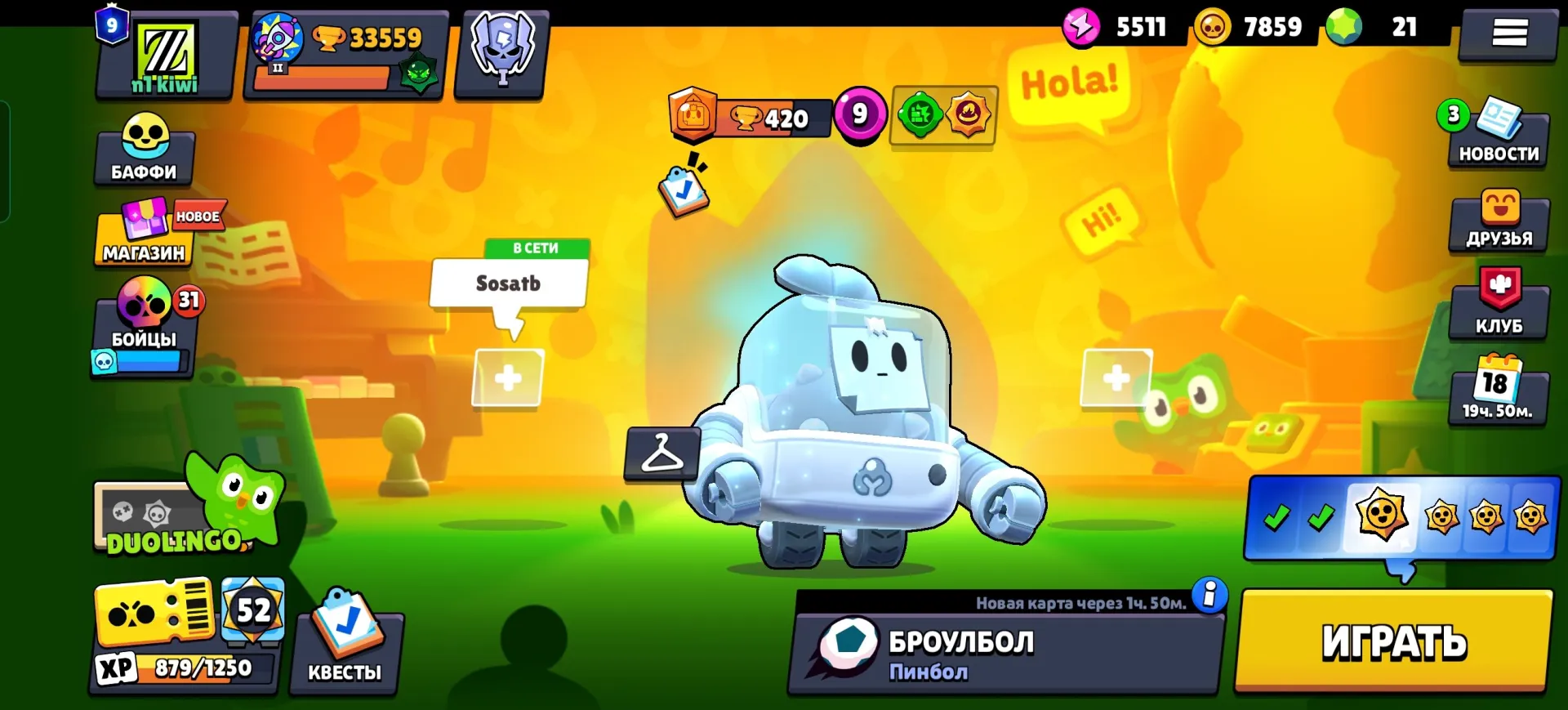 offer preview