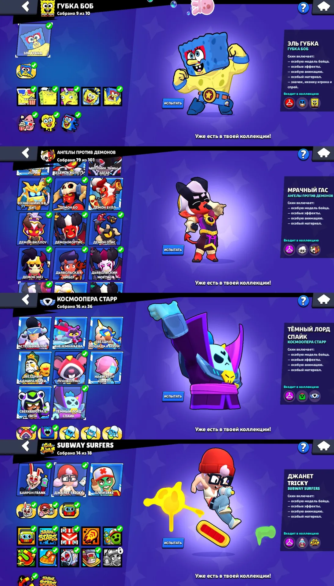offer preview