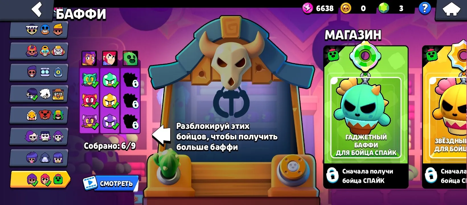 oferta
