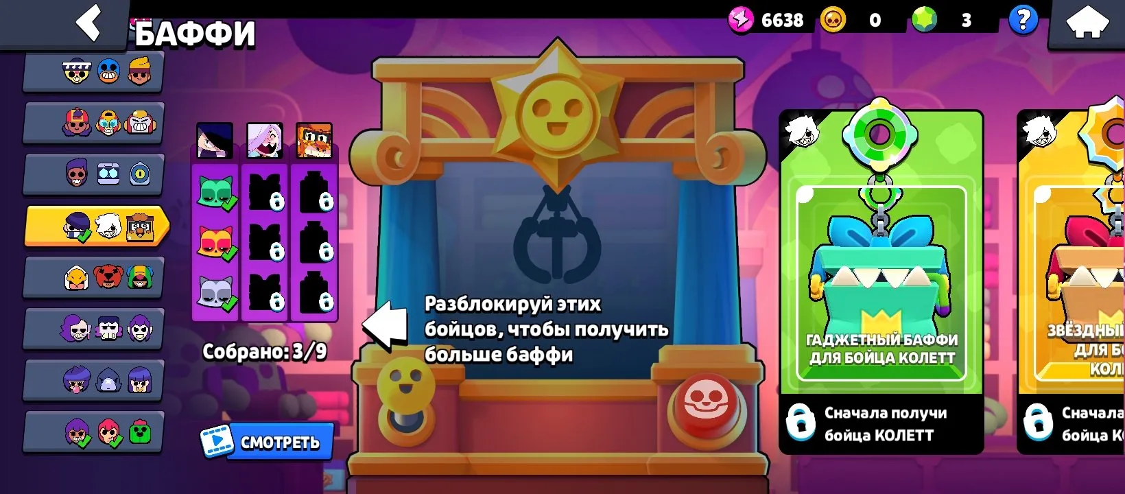 oferta
