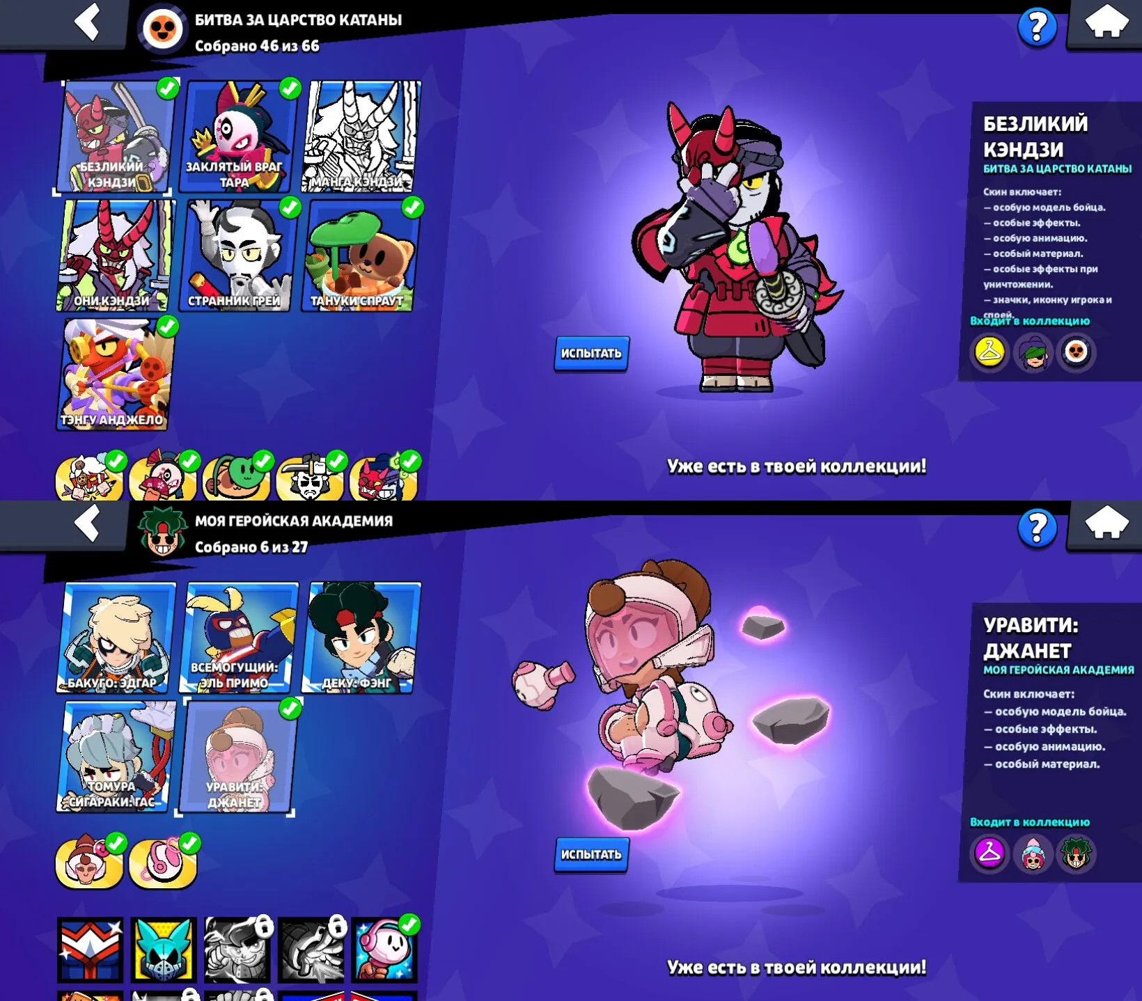 offer preview
