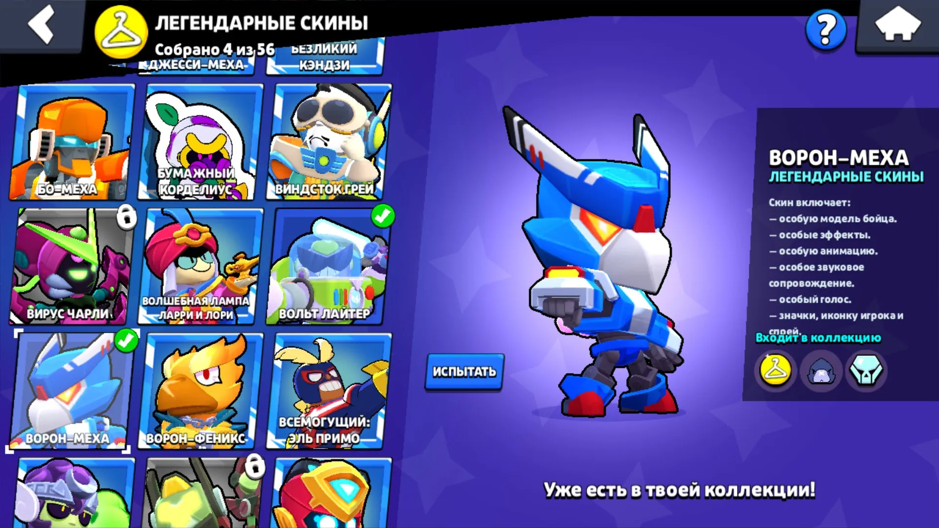 offer