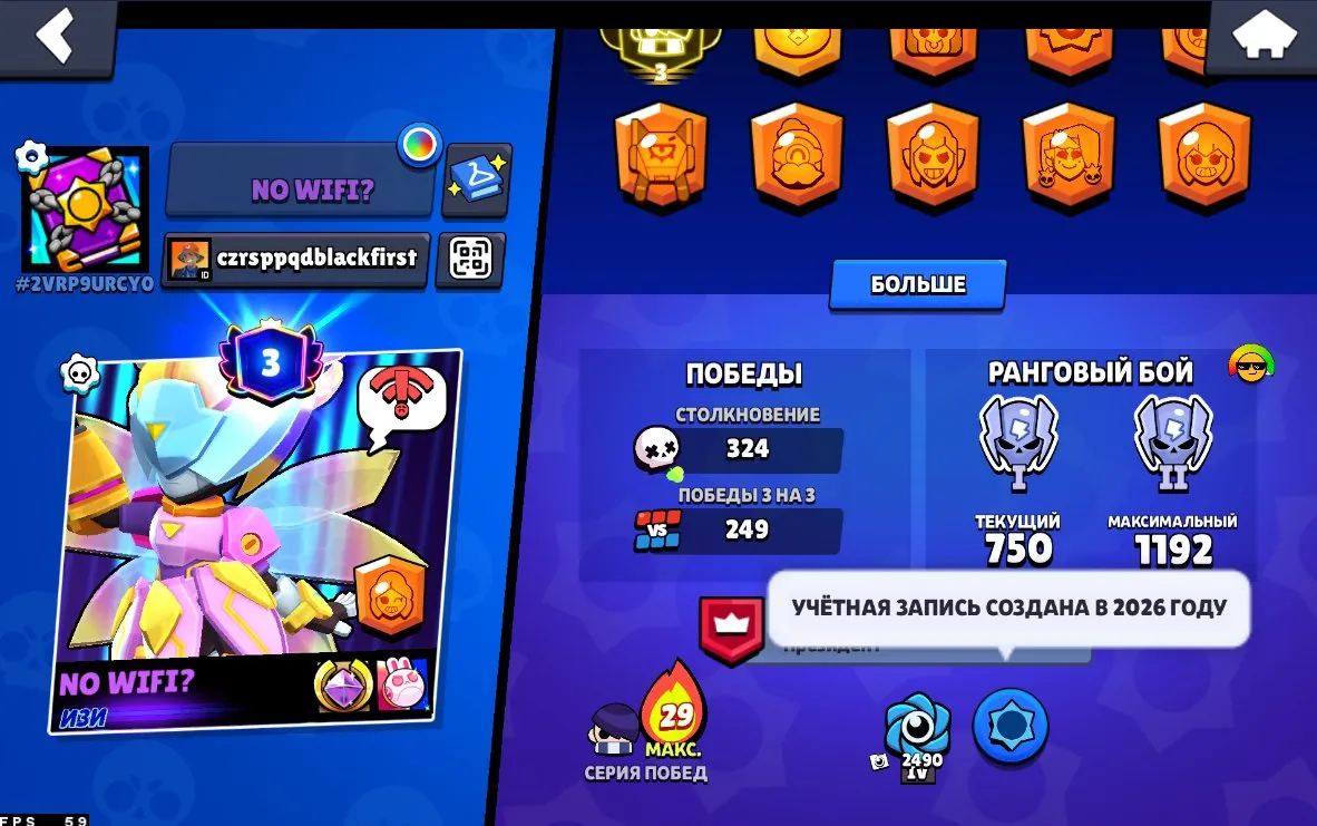 oferta